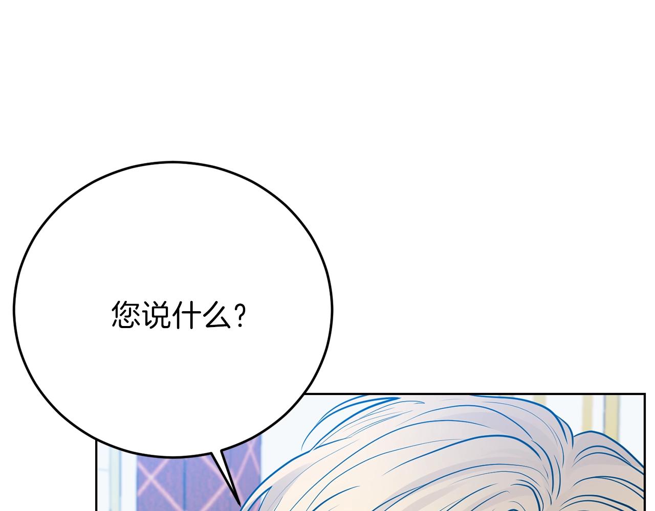第25话 撒娇41