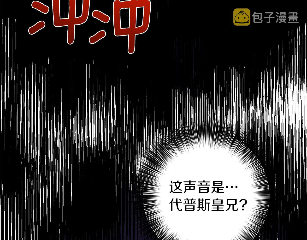 第58话 勇闯地牢28