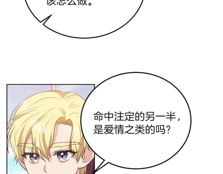 第7话 交流练习92