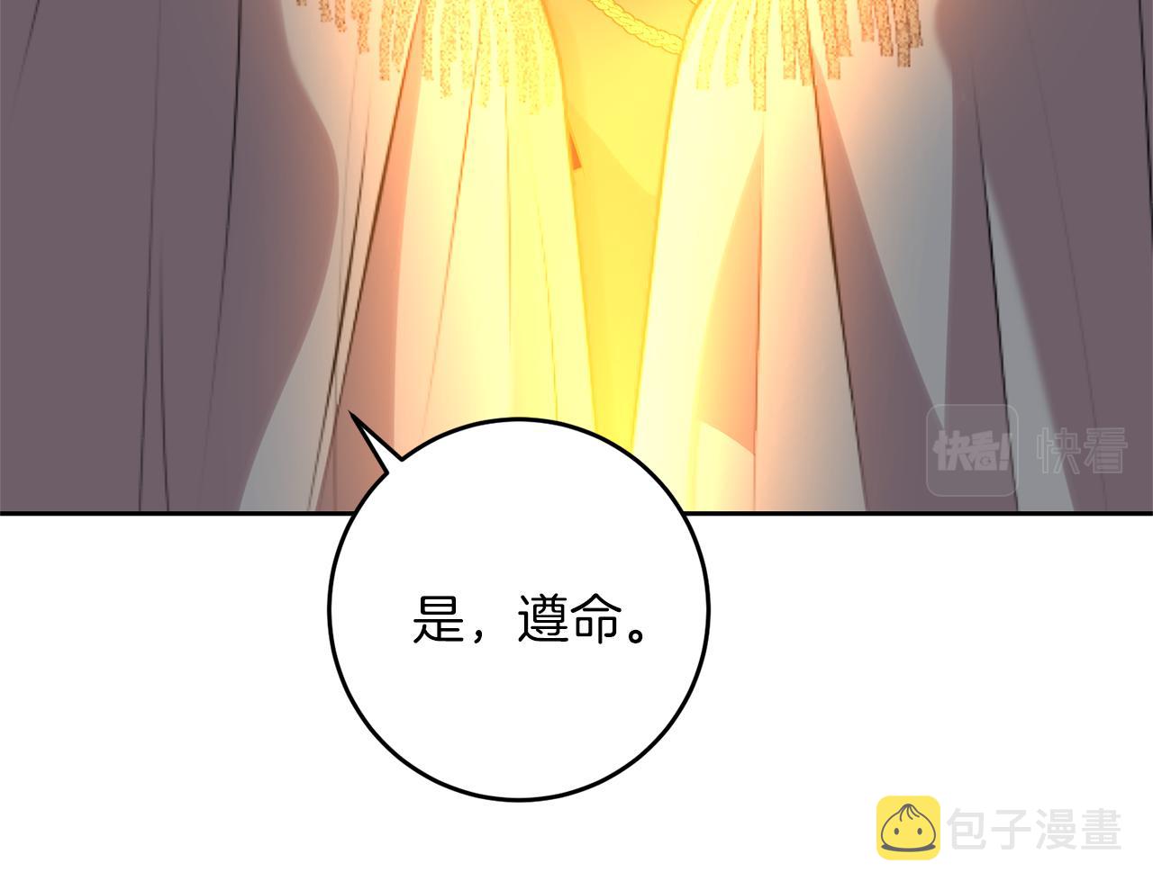 第70话 表白8