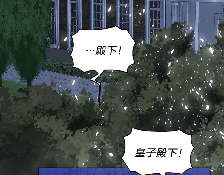 第4话 恋爱的烦恼42