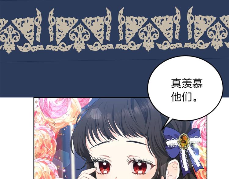 第10话 心跳101
