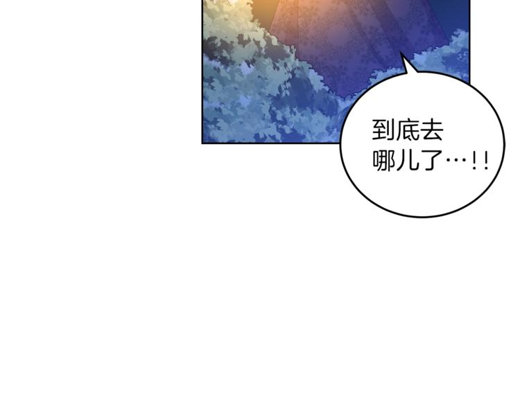 第3话 预言失灵了？12
