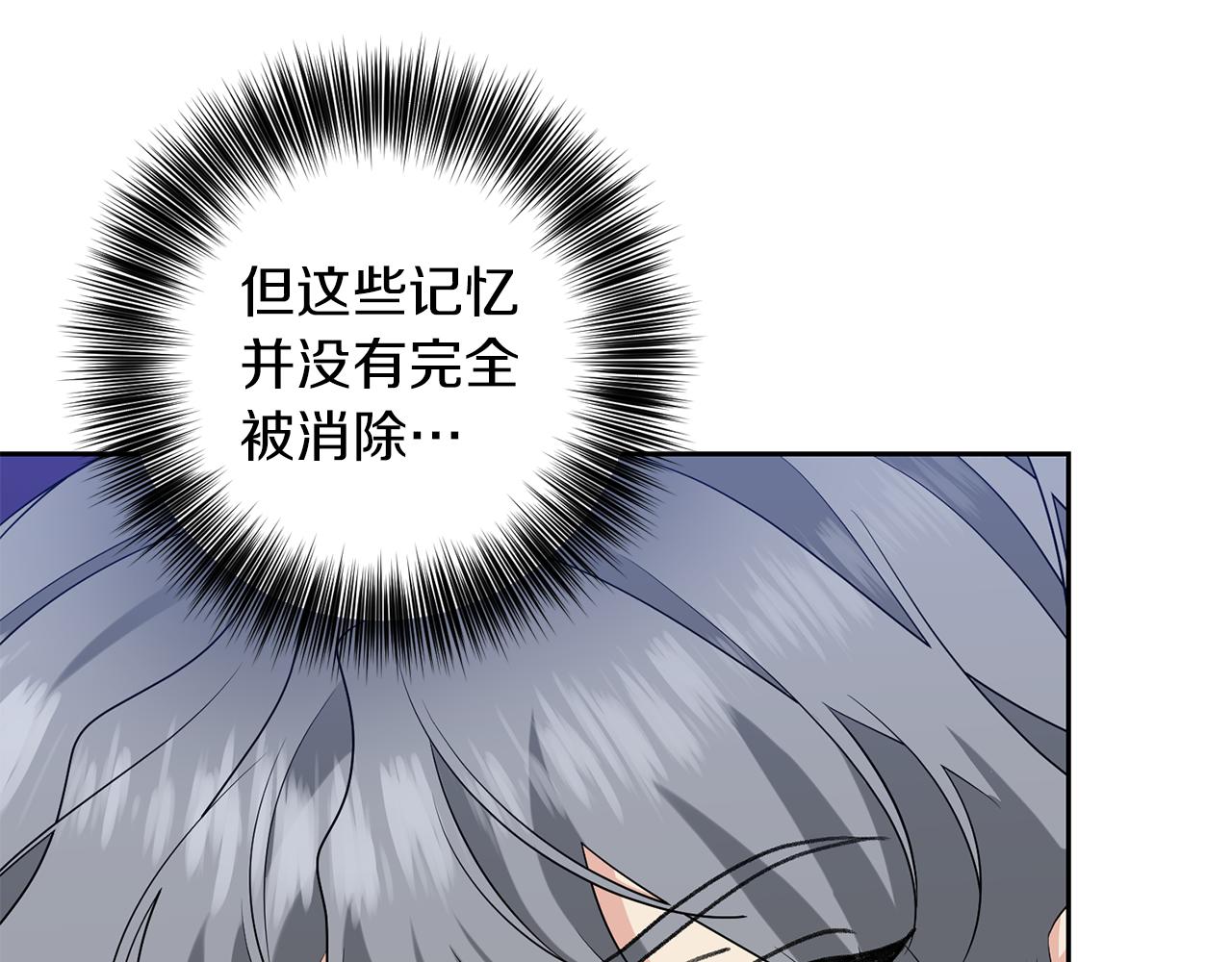 第74话 神的旨意140