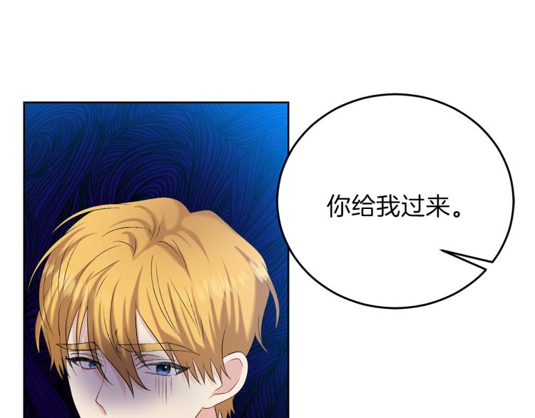 第17话 我不会放过他110