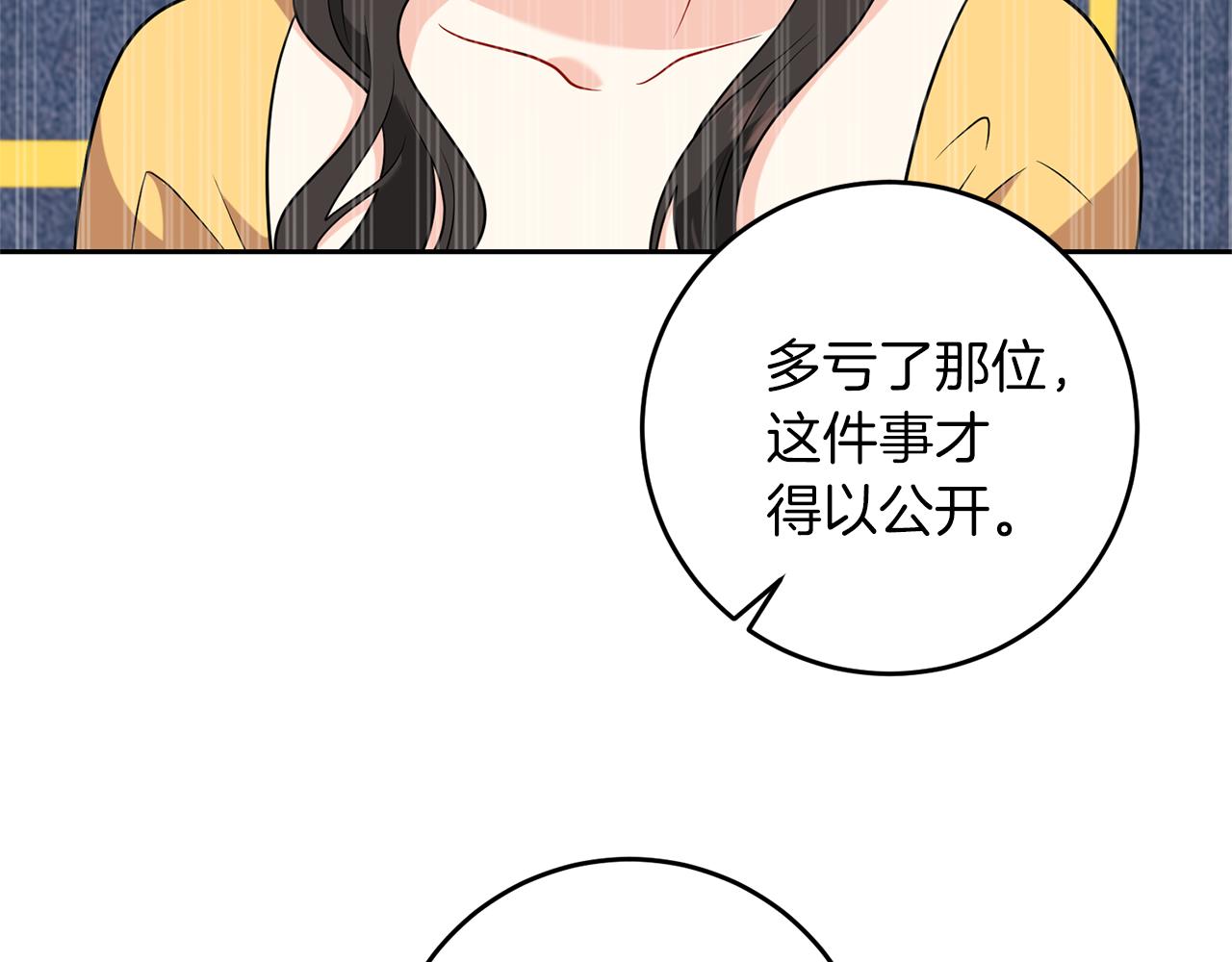 第65话 深入敌营24