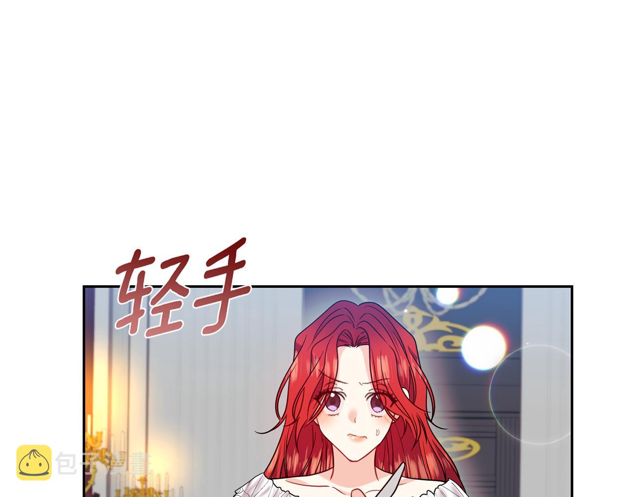 第54话 误会28