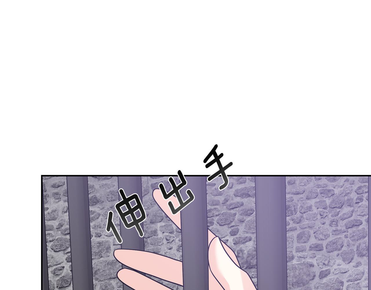 第81话 自行了断?!17
