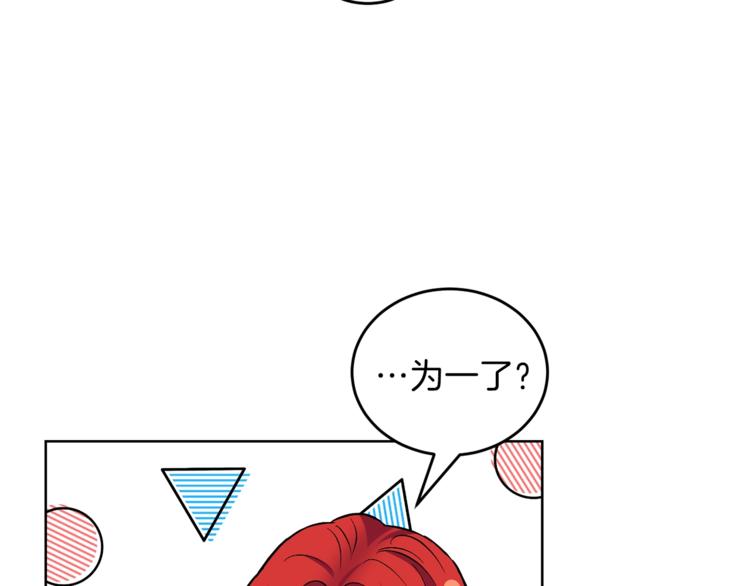 第2话 调教皇子计划197
