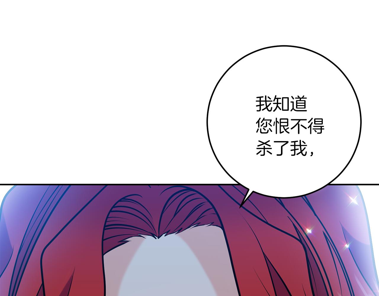 第57话 坦白127
