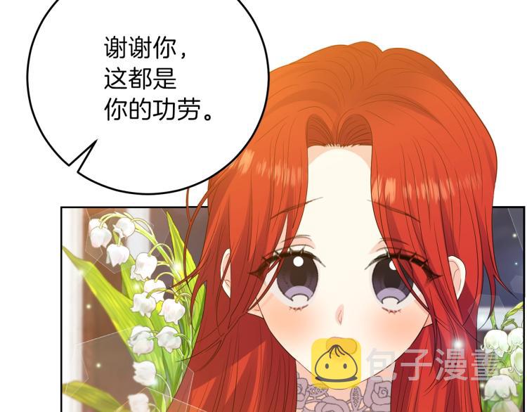 第22话 心疼52