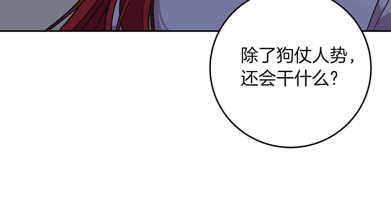 第51话 一定会再见的103