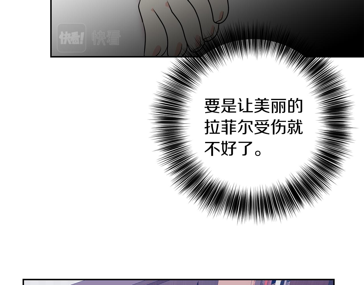 第74话 神的旨意147