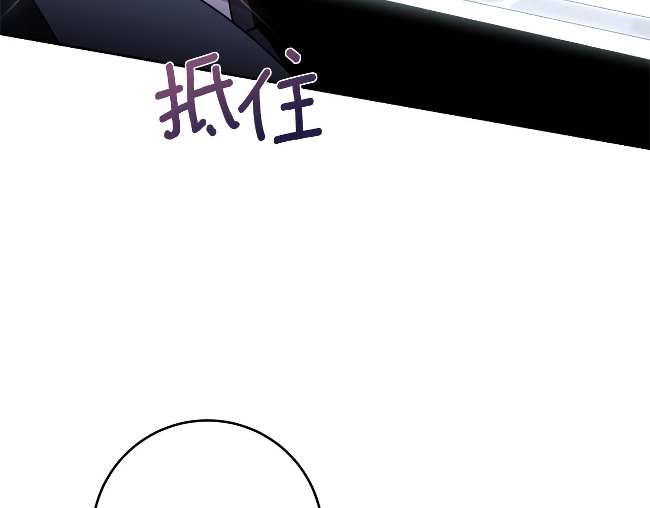 第67话 尘封的秘密82