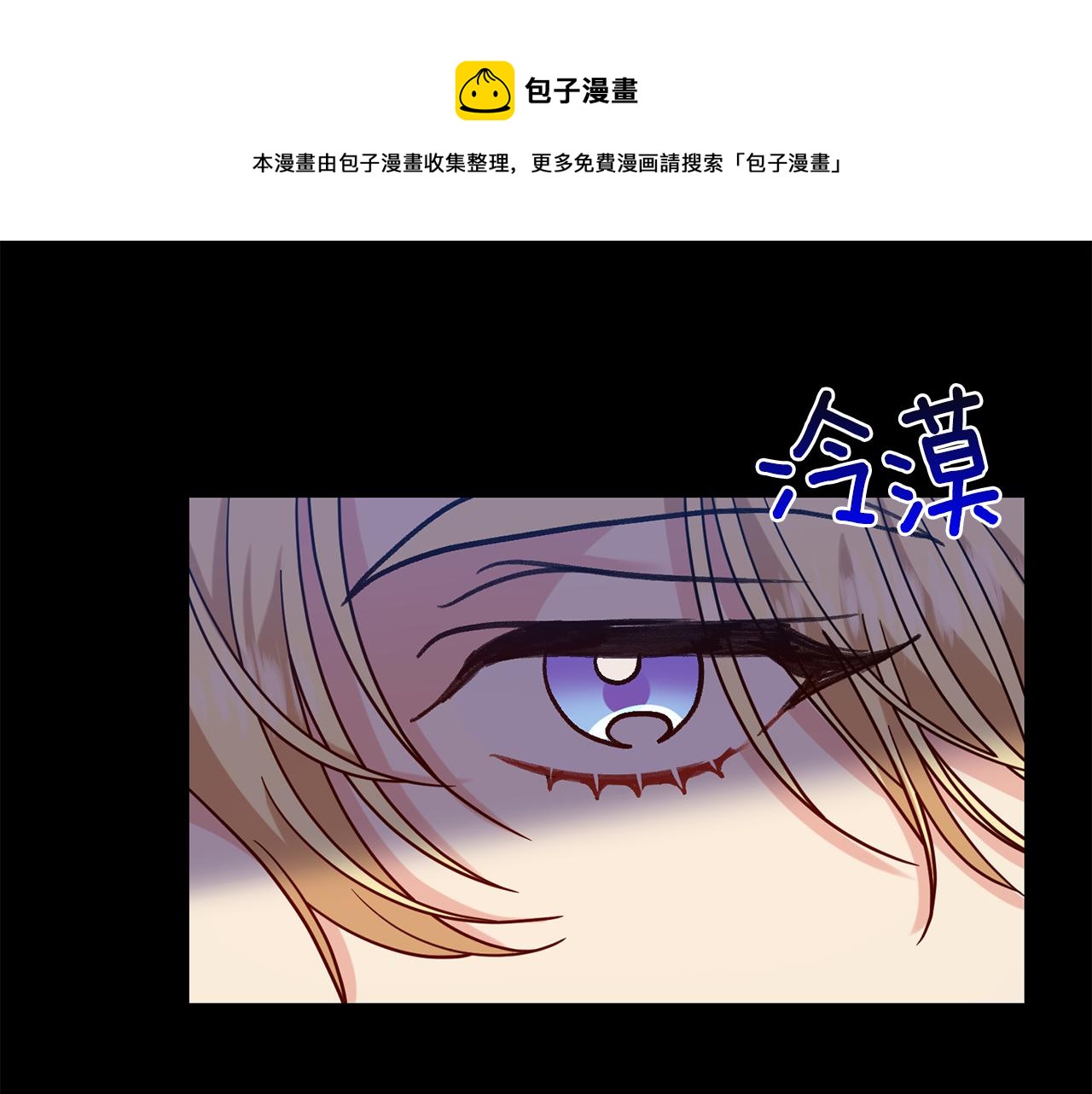 第43话 逃跑的梦想128