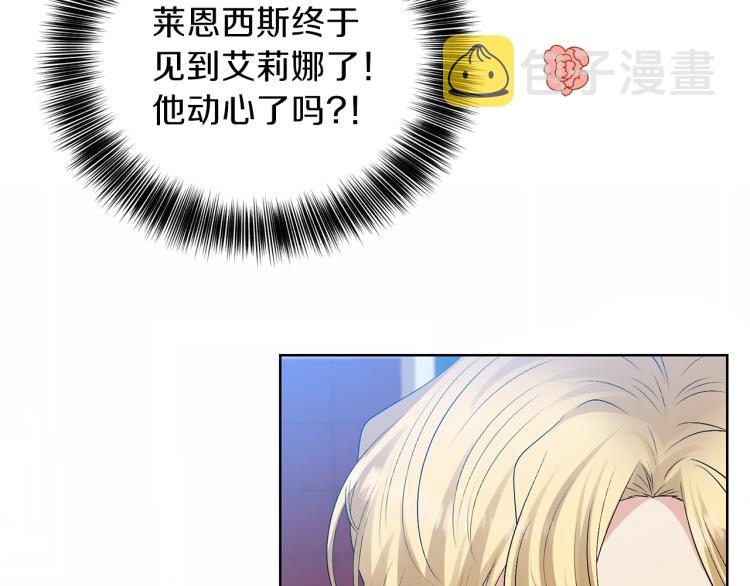 第18话 神秘男子13