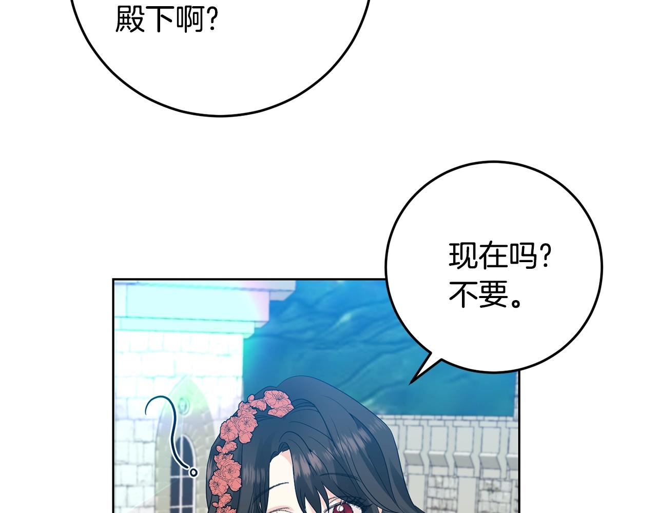 第31话 我喜欢你65