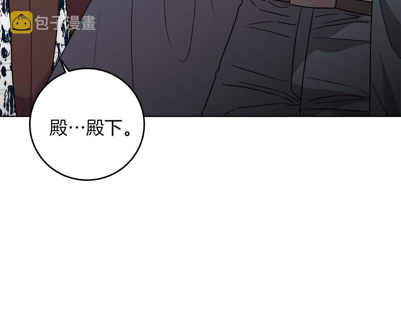 第44话 我认识的人是谁2
