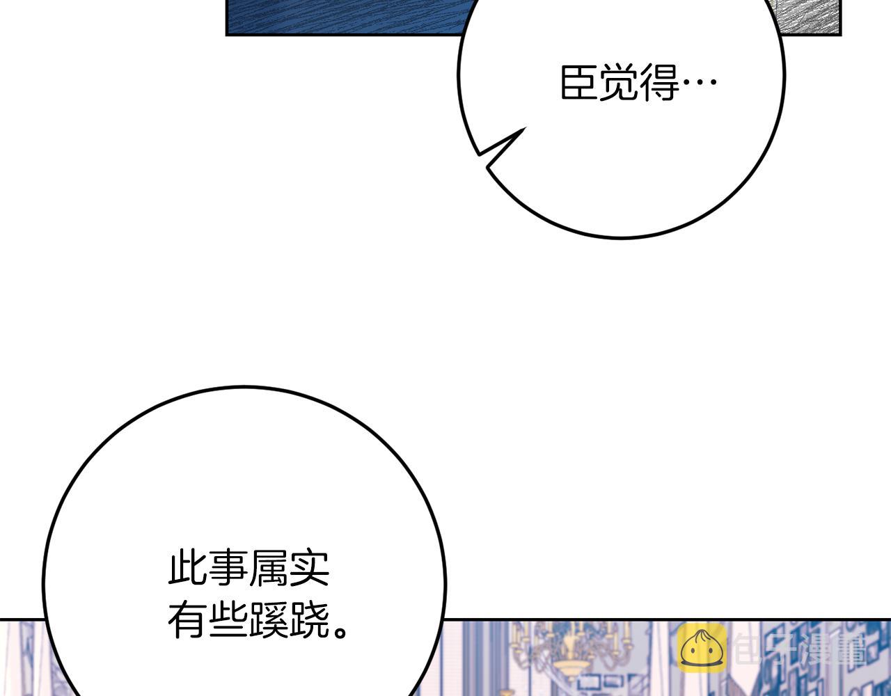 第36话 无辜被陷124