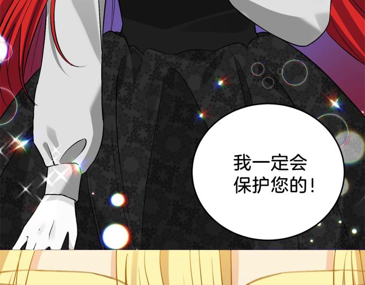 第4话 恋爱的烦恼134