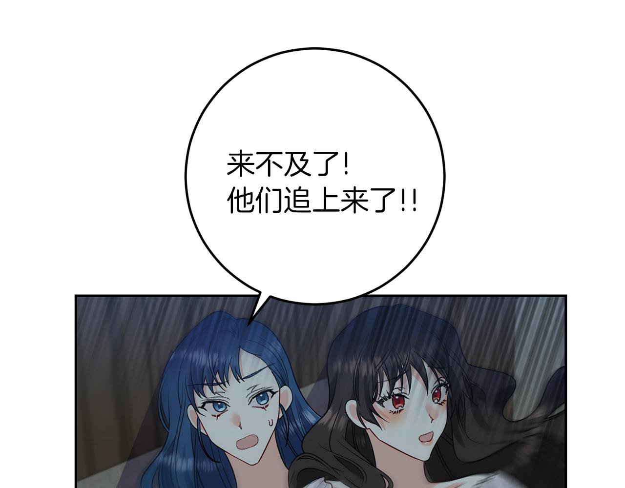 第59话 无中生有76