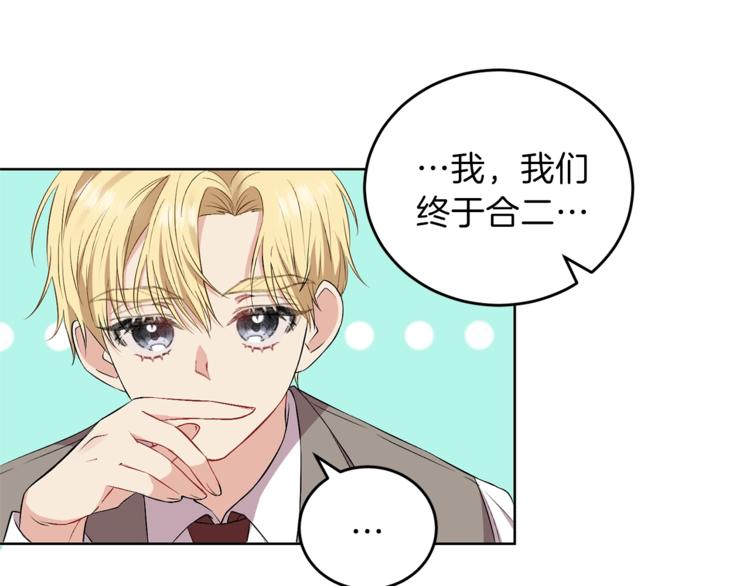 第2话 调教皇子计划196