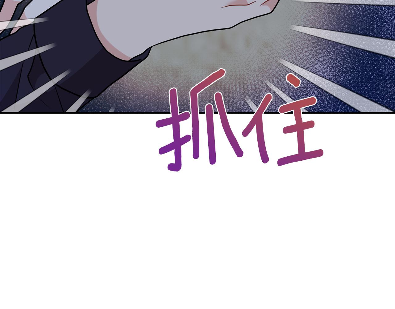 第54话 误会102
