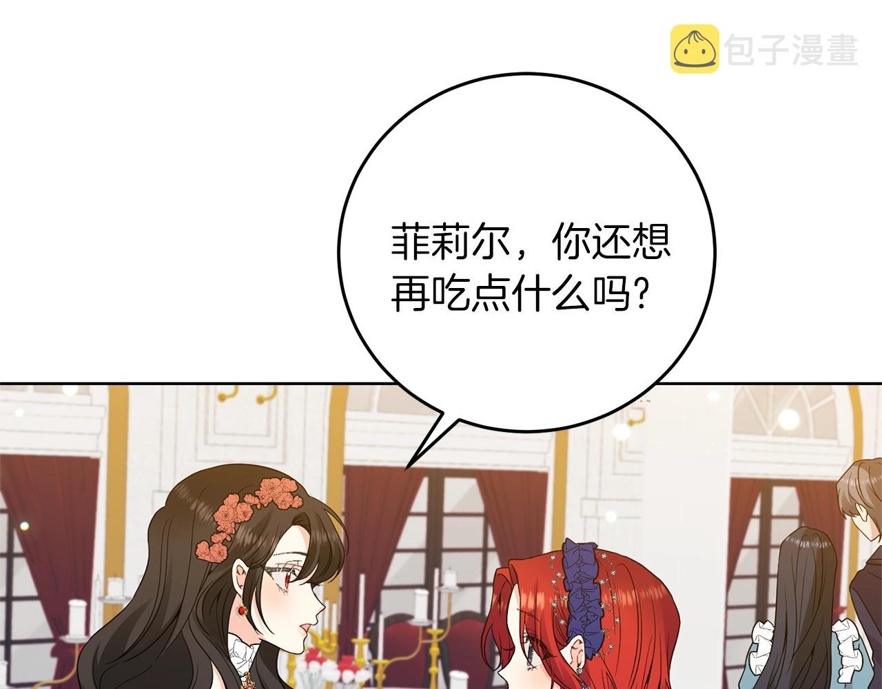 第32话 初雪40