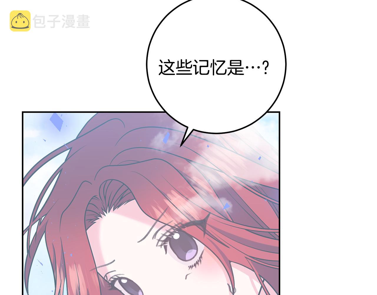 第82话 记忆复苏140