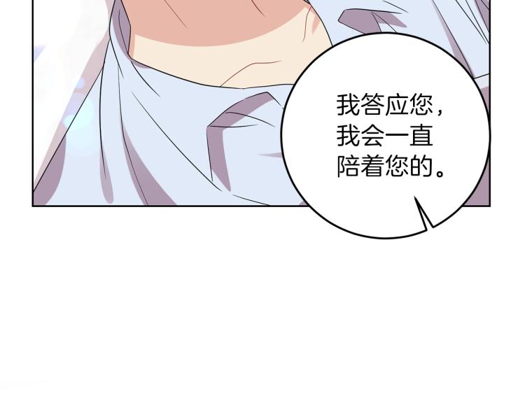 第21话 诅咒解除？36