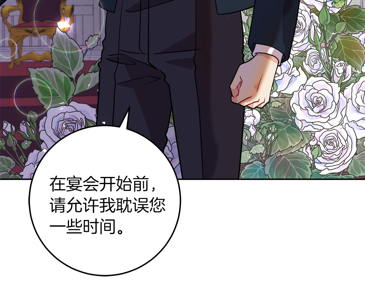 第67话 尘封的秘密16