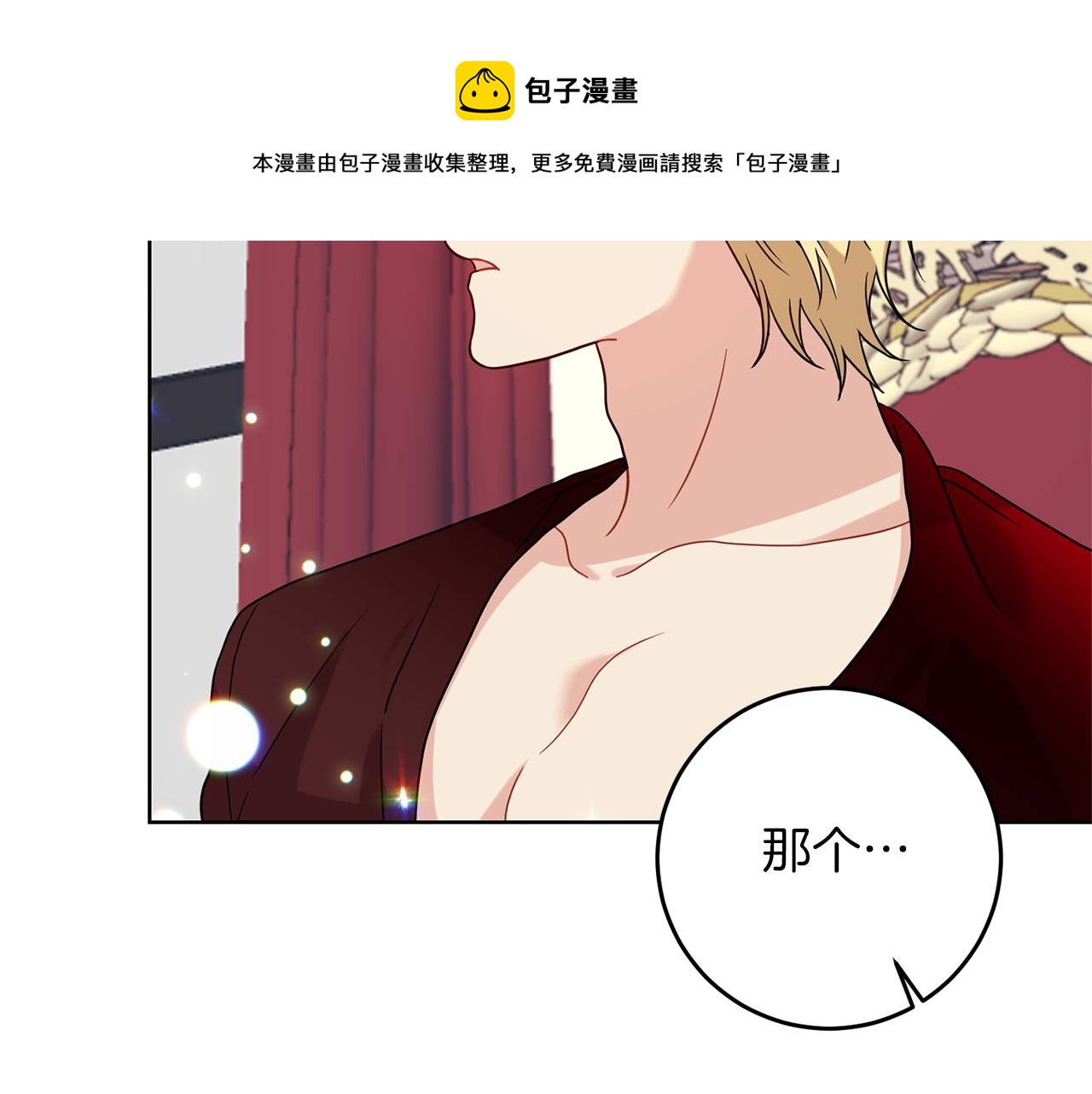 第47话 寻找116