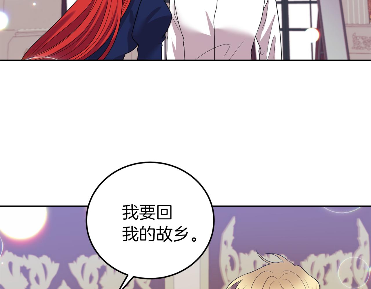 第37话 和亲121