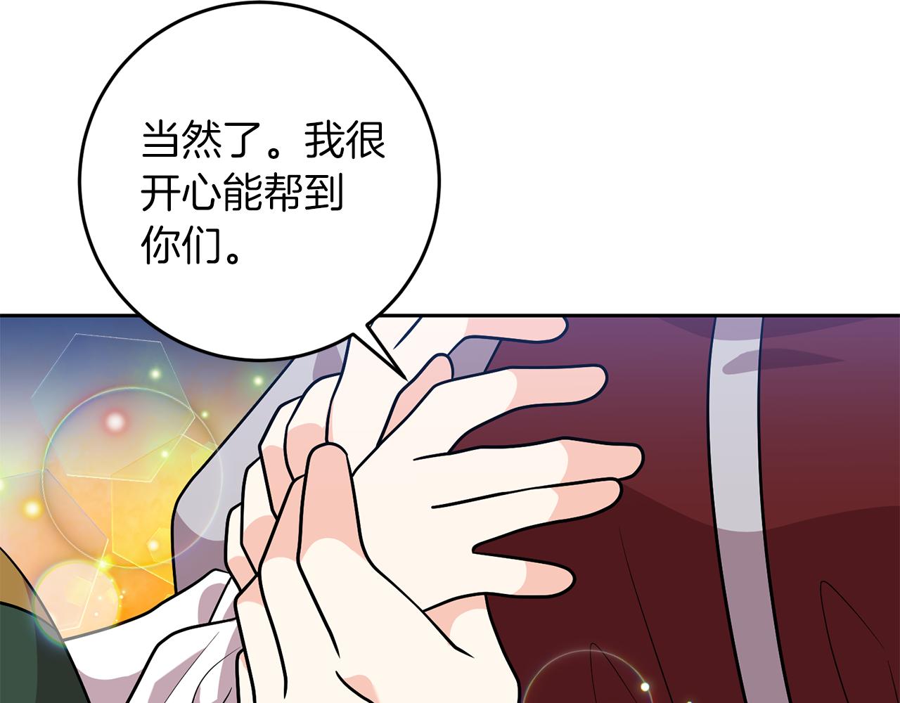第73话 前世回忆157