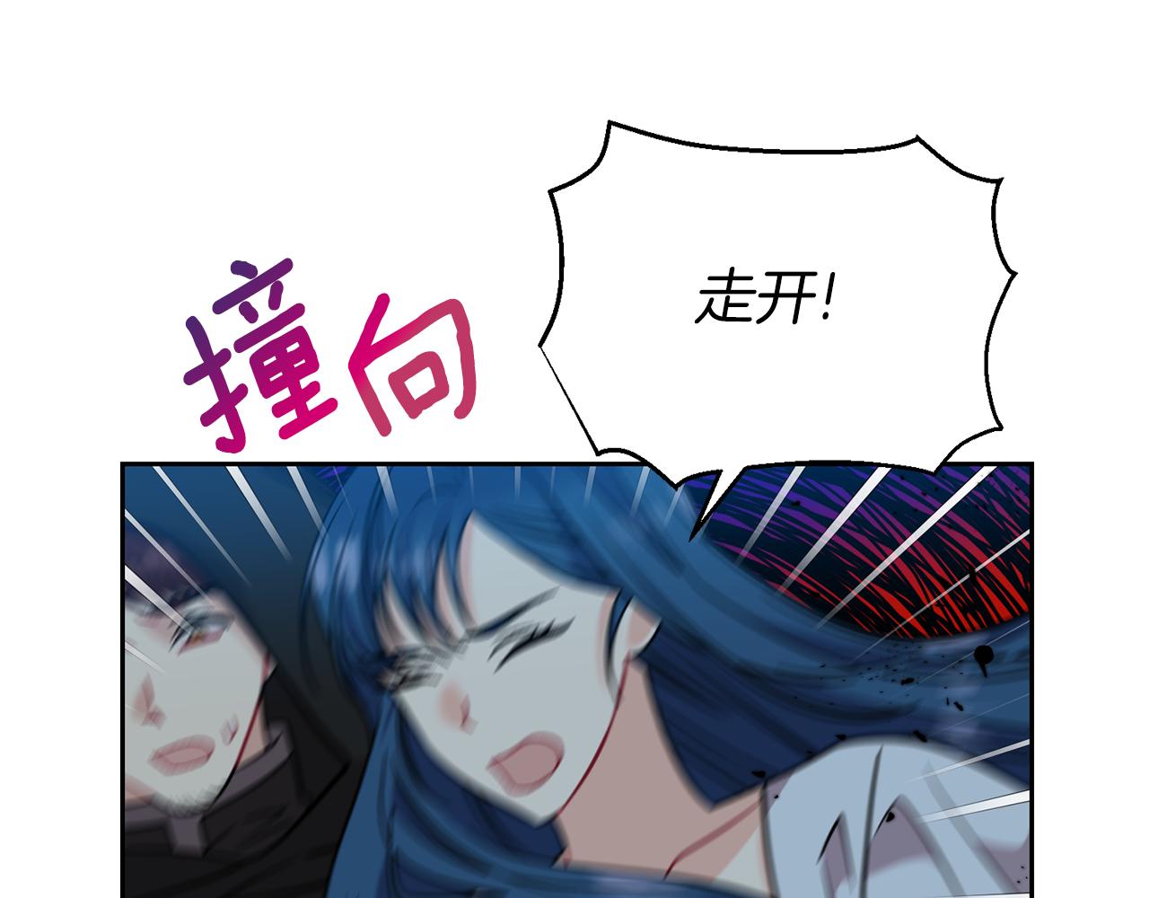 第51话 一定会再见的86