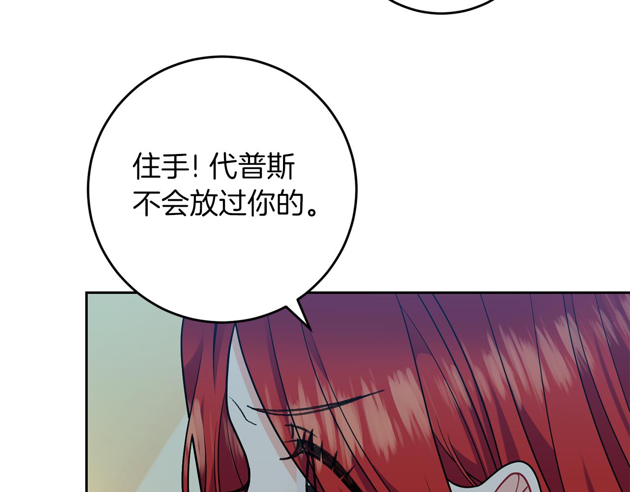 第51话 一定会再见的91