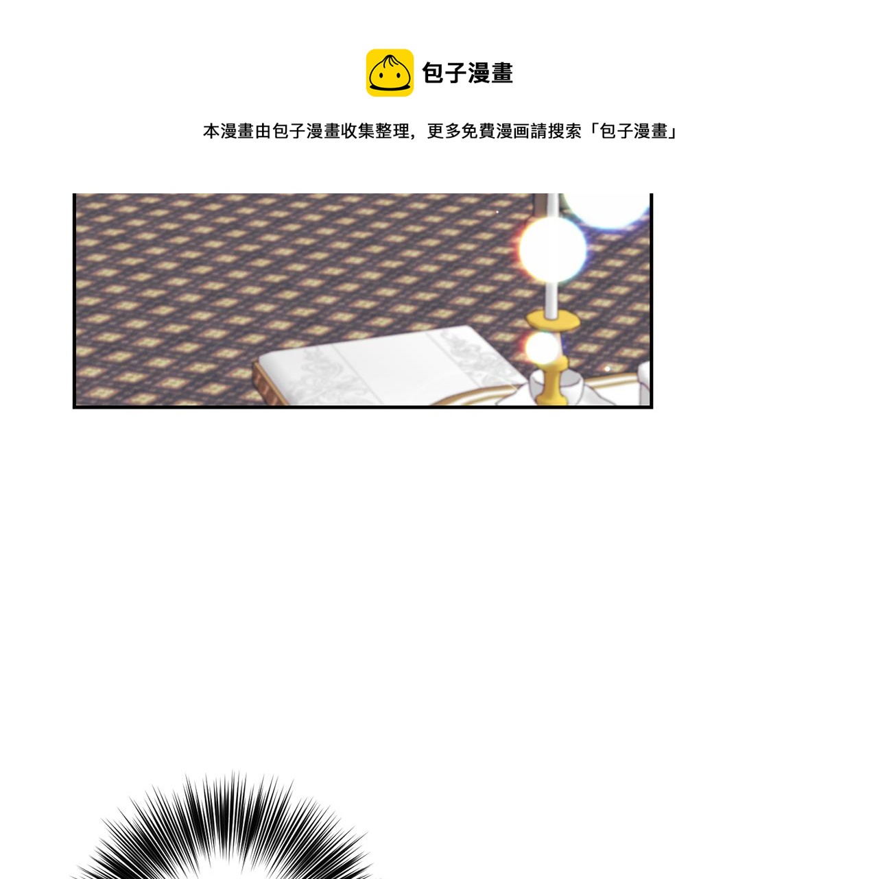 第55话 盯上10