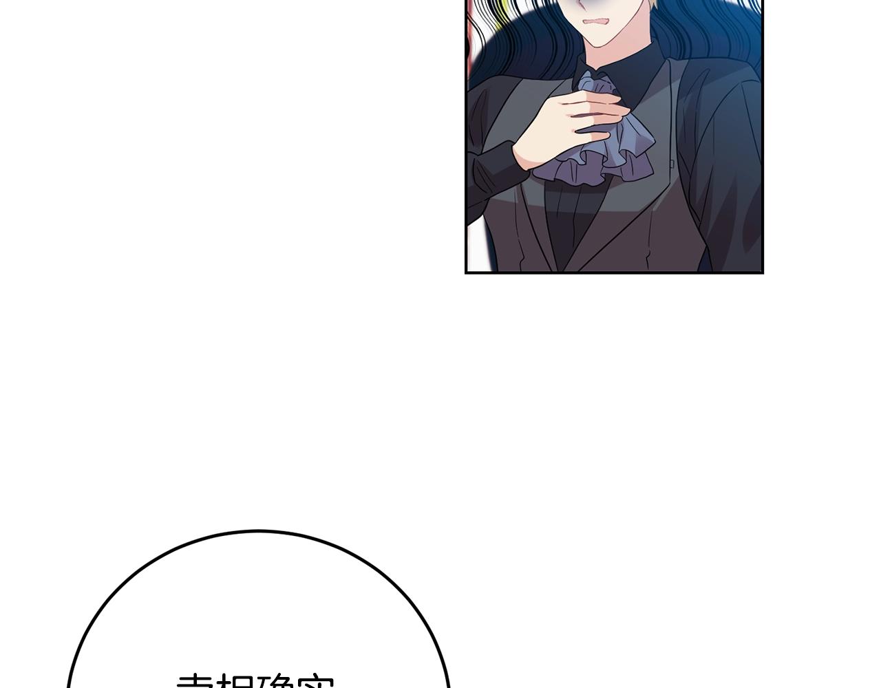 第28话 这绝对是真爱32