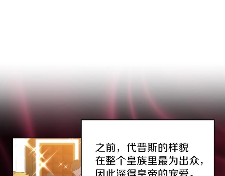 第3话 预言失灵了？37