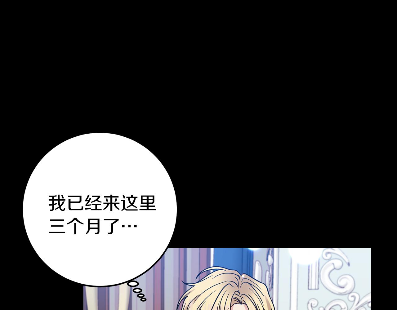 第43话 逃跑的梦想98