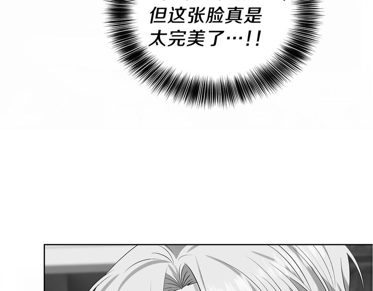 第11话 第二种颜色150