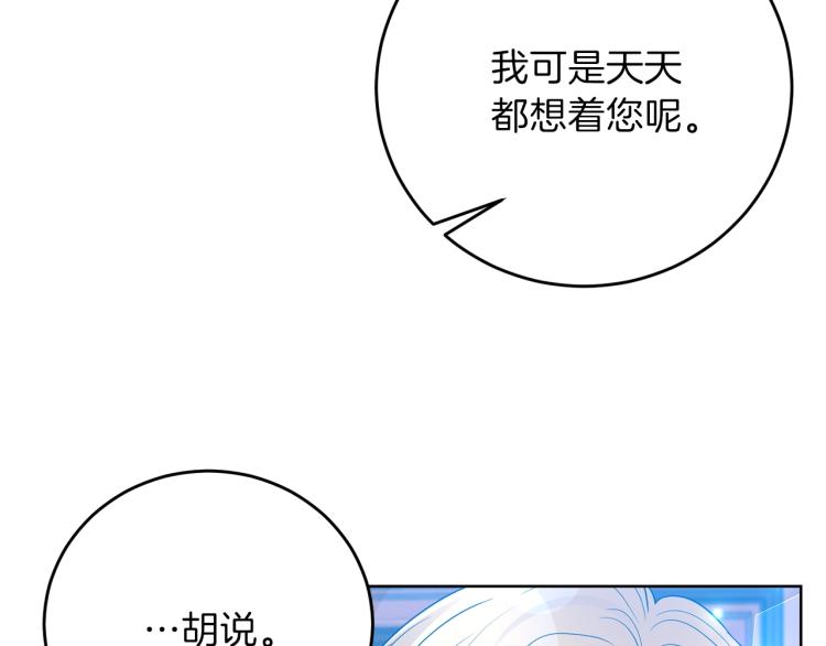 第23话 教我画画吧186