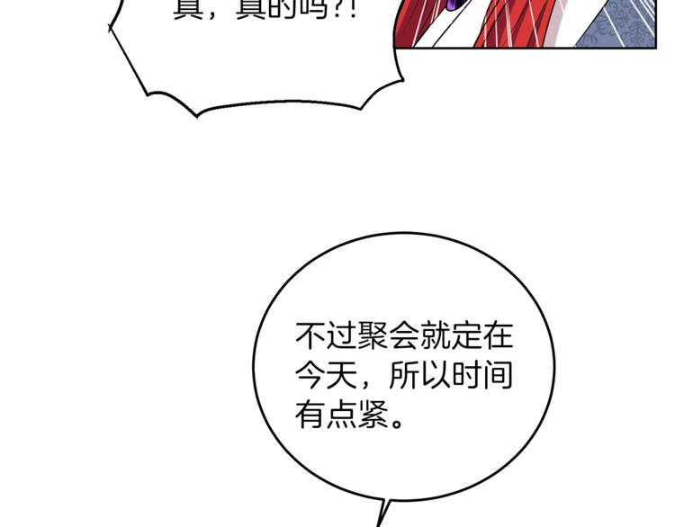第7话 交流练习139