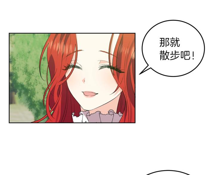 第6话 一起赏樱花吧！102