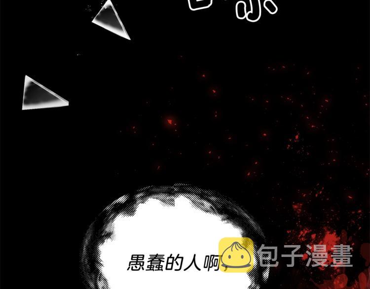 第1话 玫瑰与诅咒55