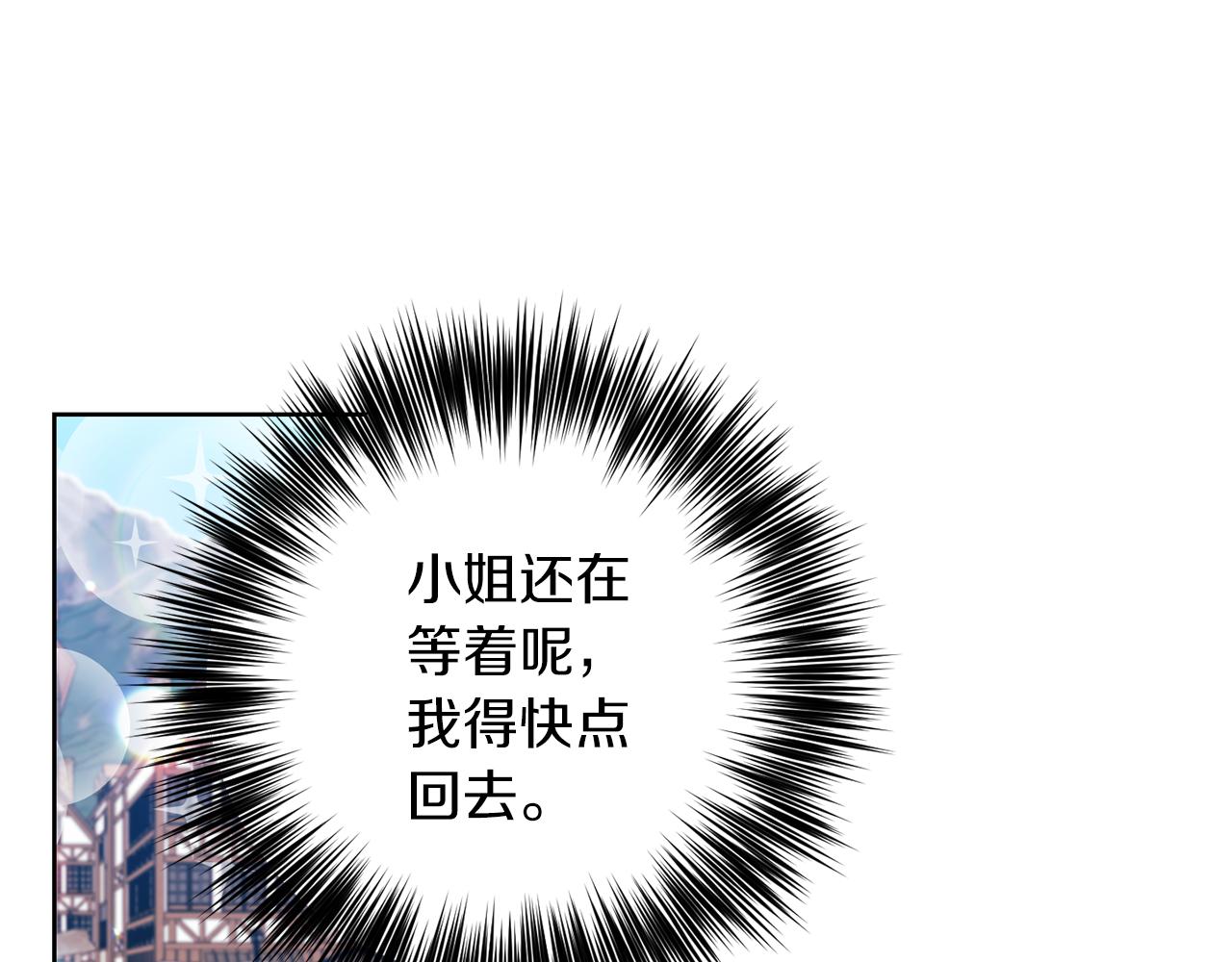 第41话 不能表达的爱109