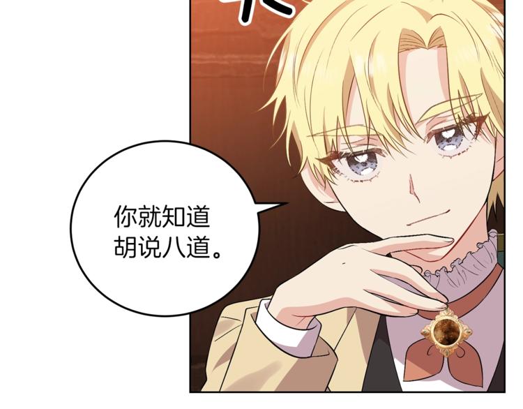 第6话 一起赏樱花吧！35