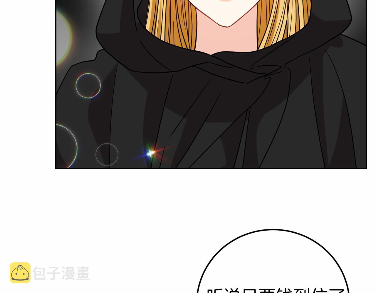 第46话 黑化93