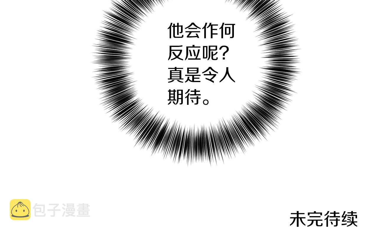 第48话 开始吧165