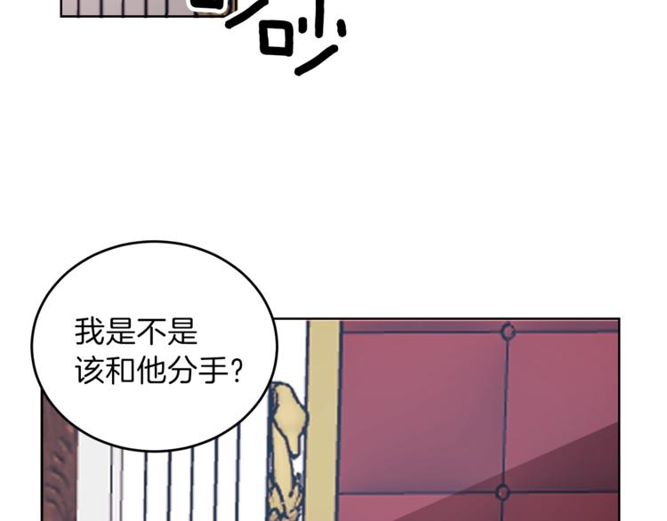 第6话 一起赏樱花吧！6